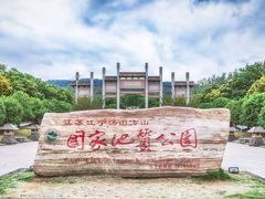 -南京市江宁方山