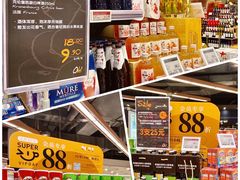 -Olé精品超市(广州太古汇店)