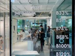-BLATAGE COFFEE
