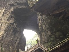 -武隆天坑地缝国家地质公园