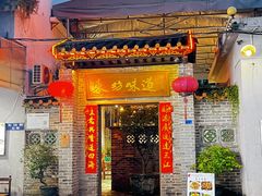 -东坊味道私房菜·地道顺德菜(大良店)