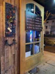 -青木造型HAIR·あおき髪を刈る潮人店