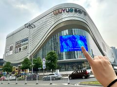 -一围肥牛小火锅(高铁吾悦店)