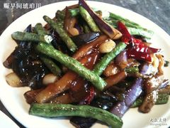 真爱豆角烧茄子-真爱中国餐馆·年华店(朱雀大街店)