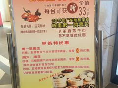 -海宝酒家(中山四路店)