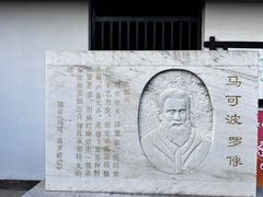 -盂城驿-南门大街