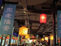 -老淮安·淮安菜(涟水店)