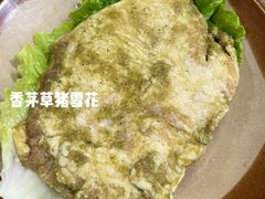 -阿山卓·野生菌火锅·纳西火塘烤肉