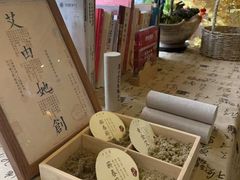 -升艾堂·经络·艾灸·气血(成山路店)