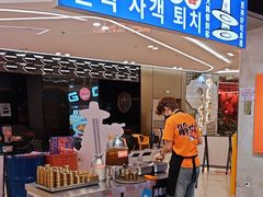 -崔解放·朝韩大排档(虹悦城店)