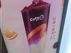 -CoCo都可(上海环球港店)