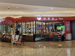 -蝴蝶里·粤菜·点心(龙湖杭州金沙天街店)