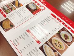 -日月永和中国餐饮名店(凤凰店)