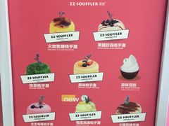-狐狸和向日葵(北京路店)