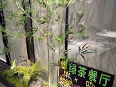 -绿茶餐厅(滨海万达广场店)