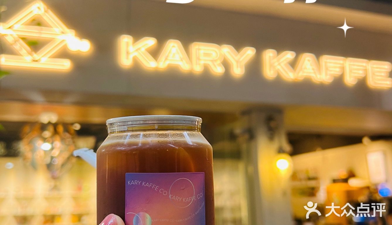 广州咖啡探店｜一家温馨的社区咖啡店