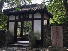 -穹窿山景区
