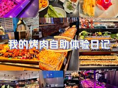 -梨花自助烤肉(天河城店)