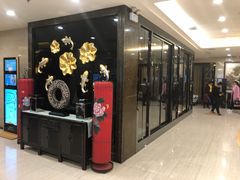 门面-豫满楼(正光路店)