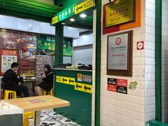 -食盈碗仔翅(星玺广场店)