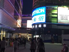 -迪卡侬(大英山店)