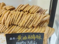-起士林(荣安大街店)