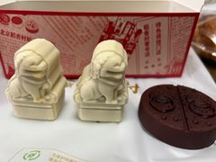-北京稻香村(零号店)
