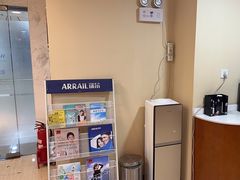 -瑞尔齿科(天津国际大厦诊所)