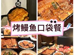 -玄白·炭烤活鳗(上海首店)