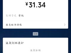 -福客·现熬鸡汤麻辣烫(天安云谷店)
