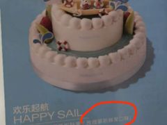 -好利来(世纪广场店)