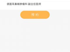-天津医科大学肿瘤医院(本部院区)