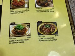 -YI PIN JU 一品居中餐厅 中国超市