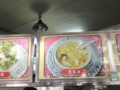大堂-老福合沟无米粿甜汤粿品店
