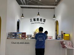 -云城照相馆(龙湖雨山天街店)