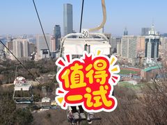 -富斯特索道
