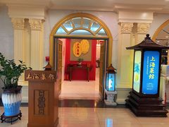 门面-银都上海菜馆(粤海东路店)