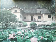-韶山毛泽东同志故居