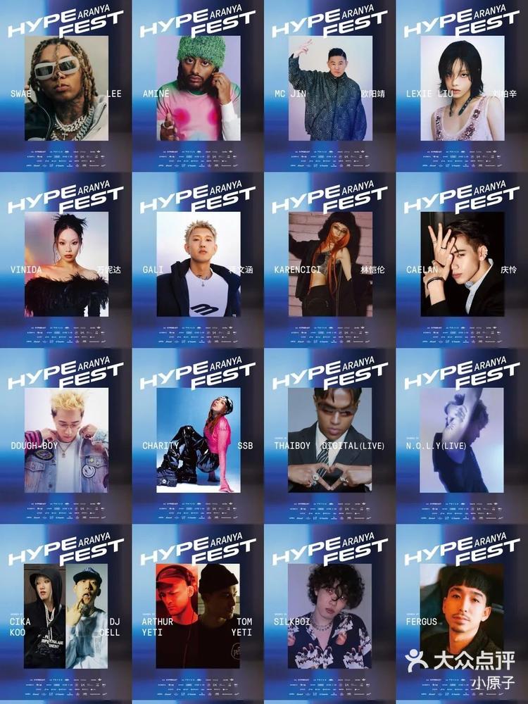 热now音乐节戳这里进入最热闹的世界王嘉尔欧阳靖万妮达