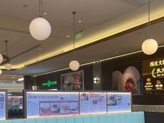 -添好运(武商MALL店)