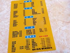 -周记蟹仔粉(侨港风情街店)