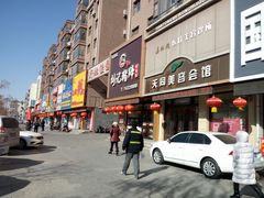 门面-刘记猪蹄(铁岭店)