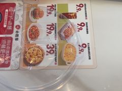 -必胜客(华南摩尔店)