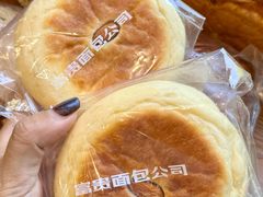 -富贵面包公司(运河店)