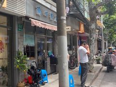 -蘭心餐厅(进贤路店)