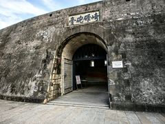 -石炮台公园