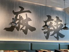 -张翻越·川渝冒菜·武汉黑鸭煲(城北万象城店)