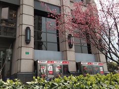 -南京银行(上海分行营业部)