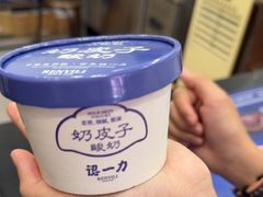 -百年认一力 太原老字号 (桥头街店)