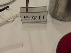 -喜宴又一村·粤菜·茶点·海鲜(壹方天地店)